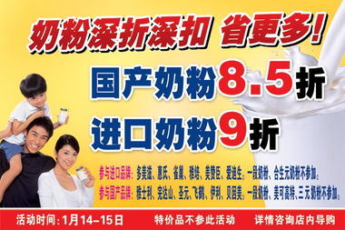 北国超市西兴店 一站式年货采购，日用杂品全攻略
