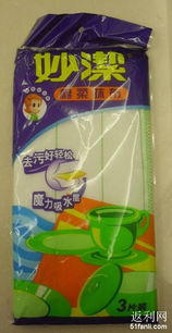 第7单日用品杂七杂八囤货指南 聪明购物，从容生活