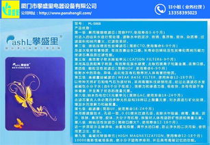 车载空气净化器 提升驾驶空间空气质量，呵护健康出行